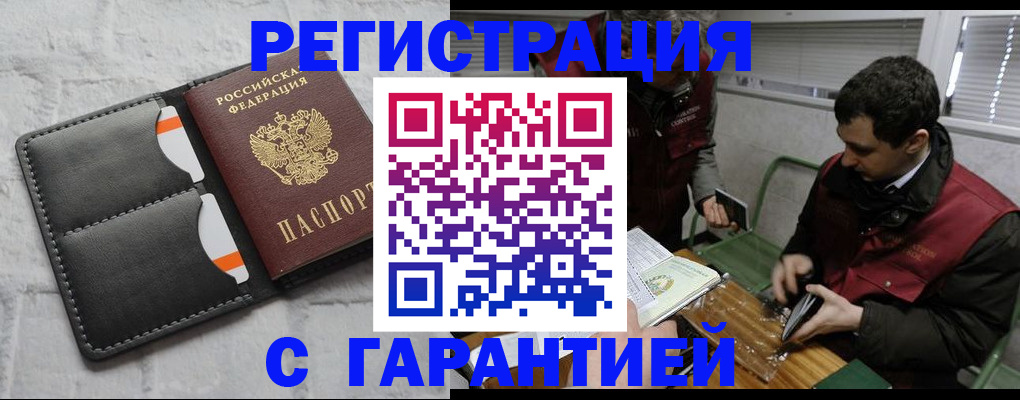 прописка в квартире в Карпинске
