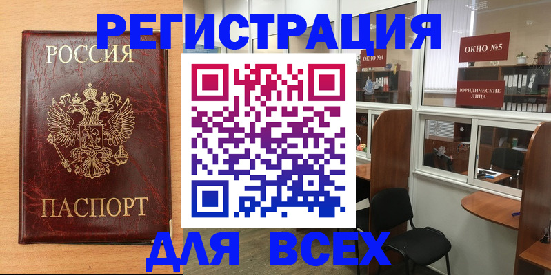 регистрация для дет. сада в Карпинске