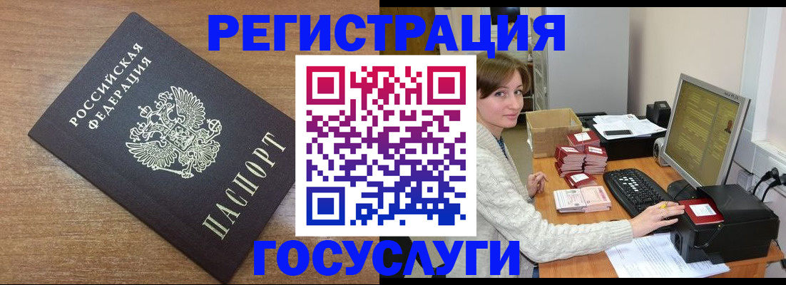 прописка регистрация в Карпинске