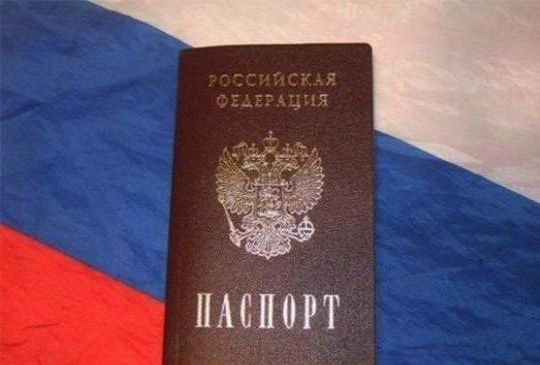 прописка в Карпинске